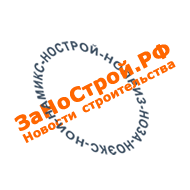 ЗаНоСТройРФ
